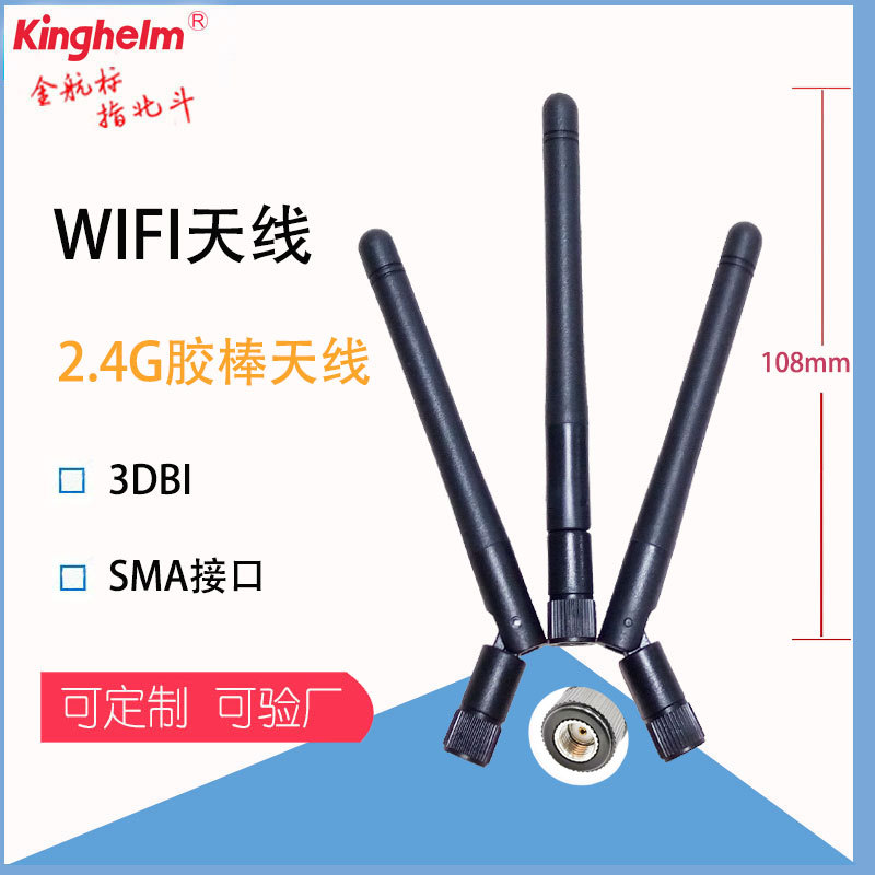 wifi天线设计注重几个方面