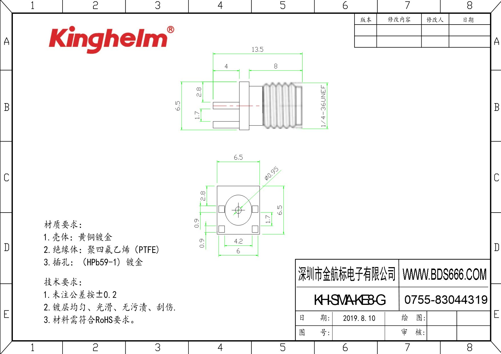 KH-SMA-KE8-G-1.jpg