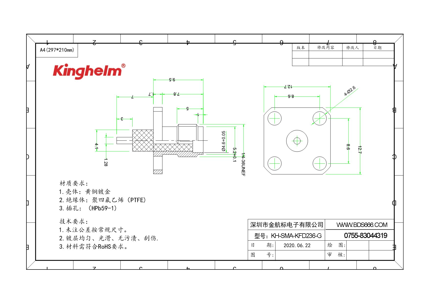 KH-SMA-KFD236-G-1.jpg