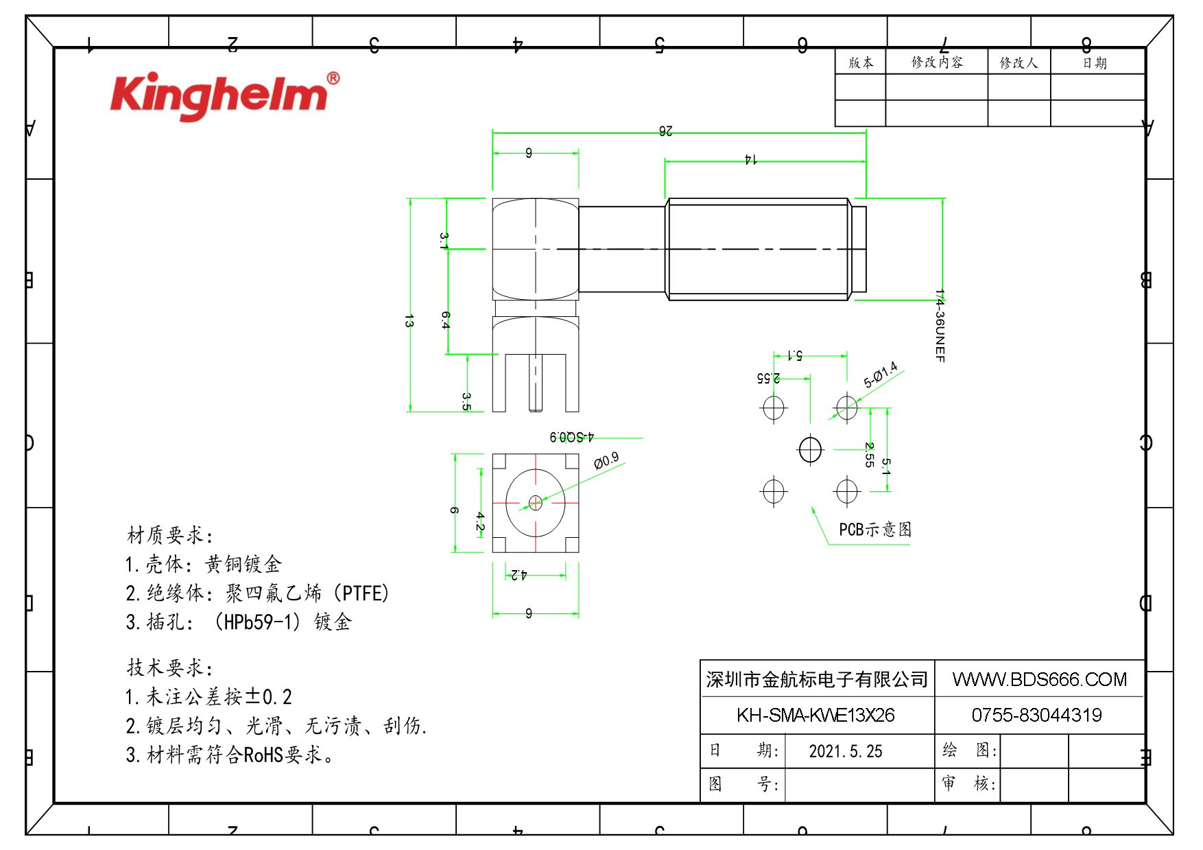 KH-SMA-KWE13X26-1.jpg