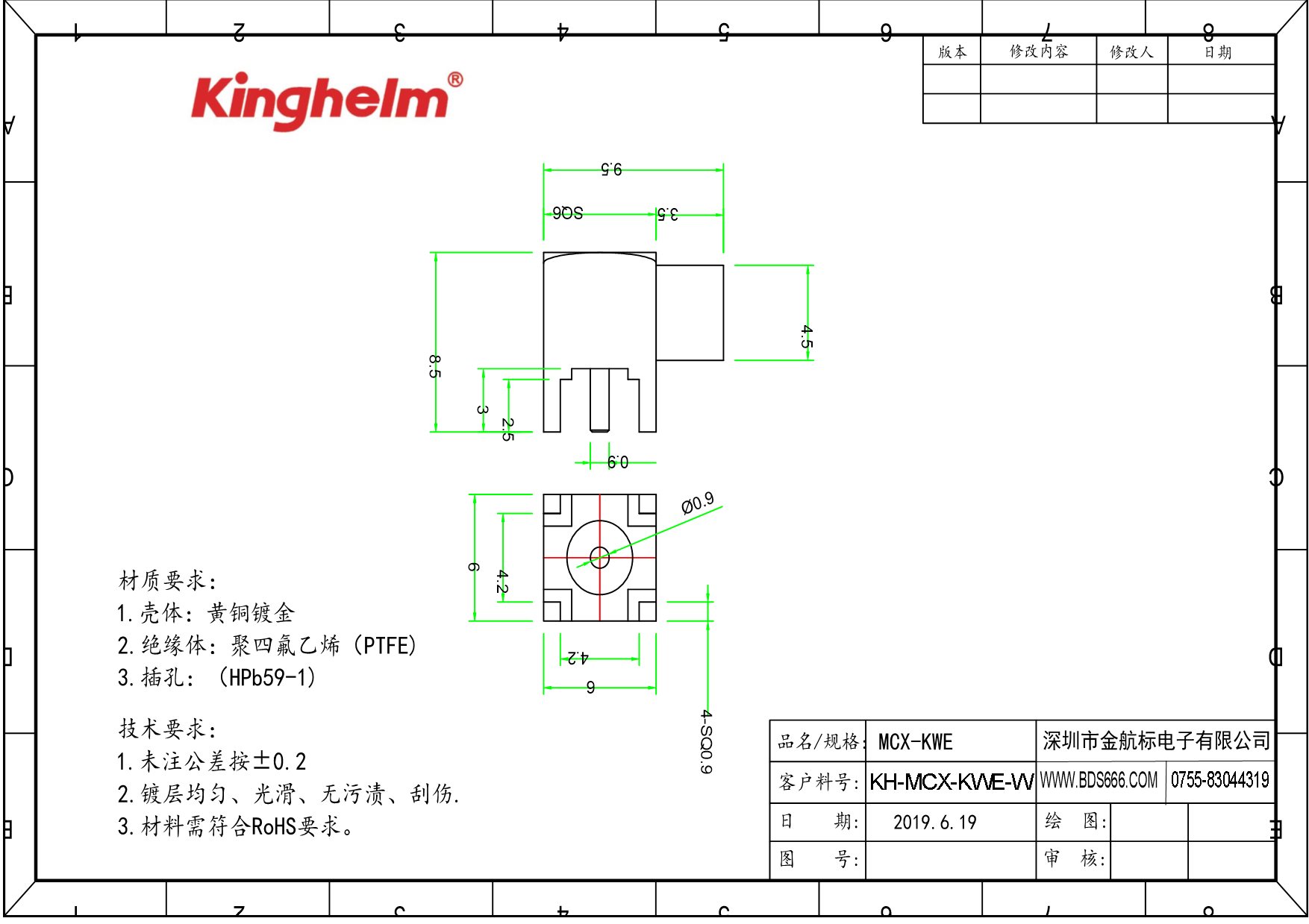 KH-MCX-KWE-W-1.jpg