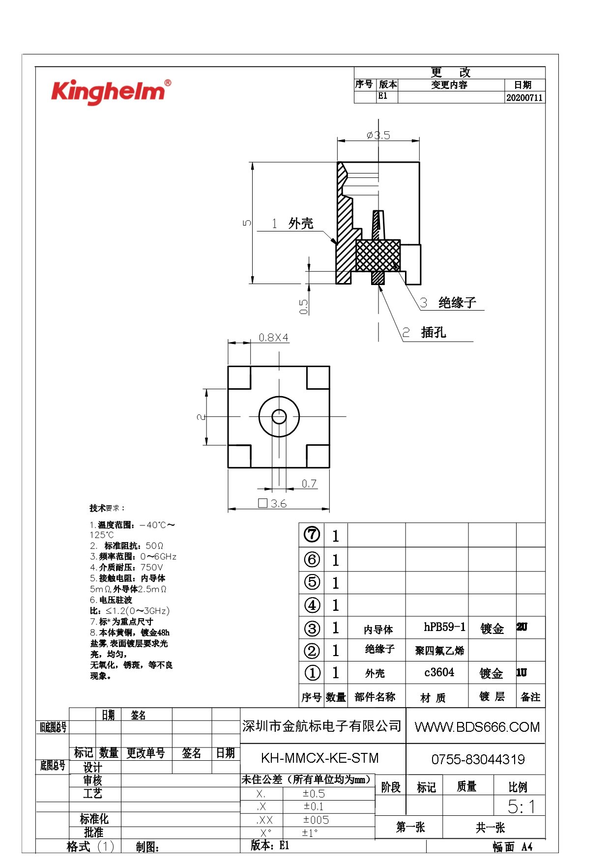 KH-MMCX-KE-STM-1.jpg