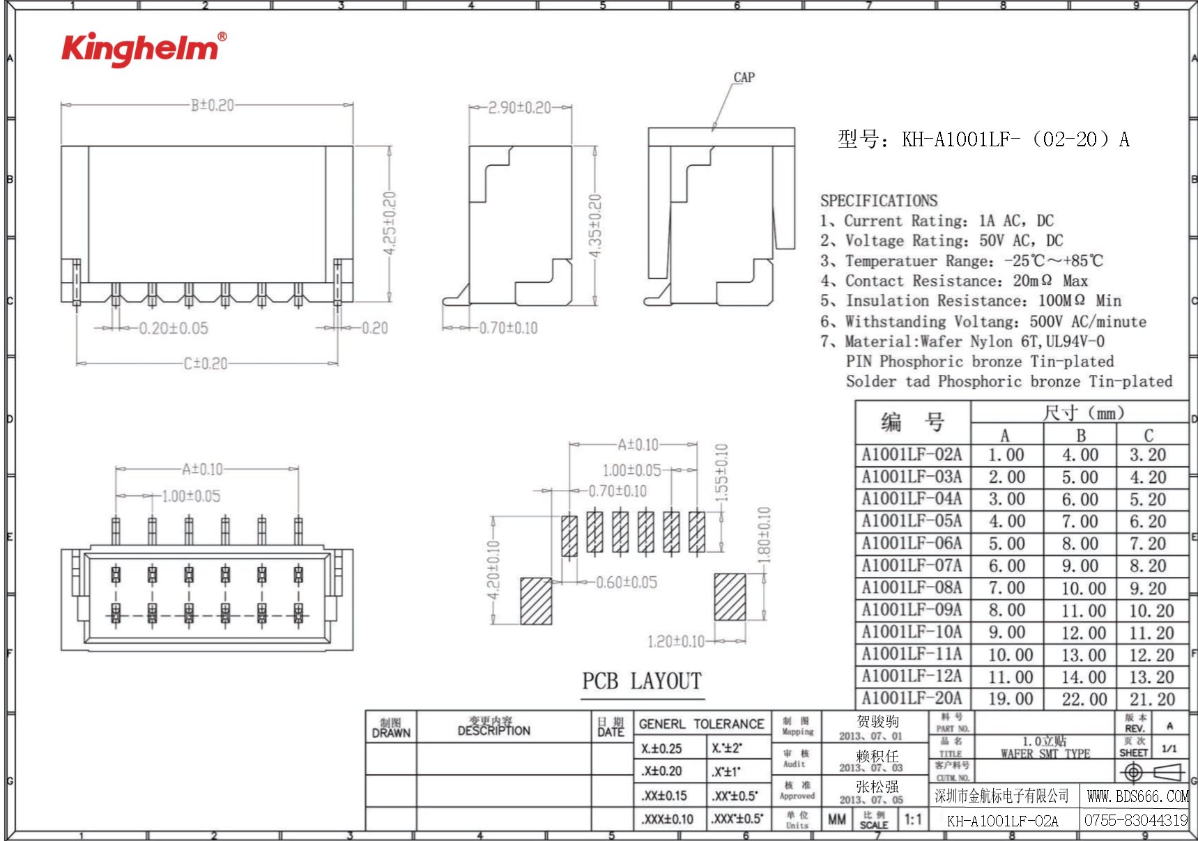 KH-A1001LF-02A-1.jpg