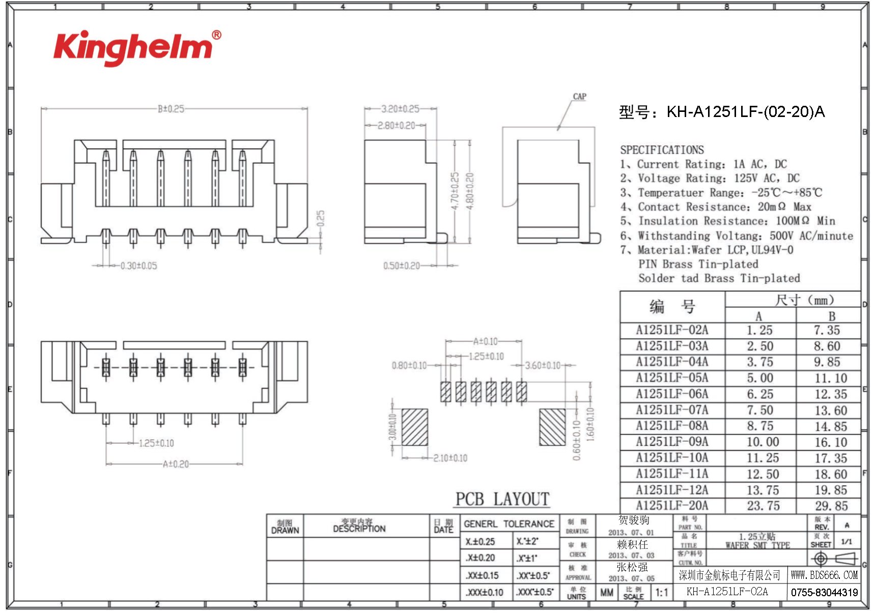 KH-A1251LF-02A-1.jpg