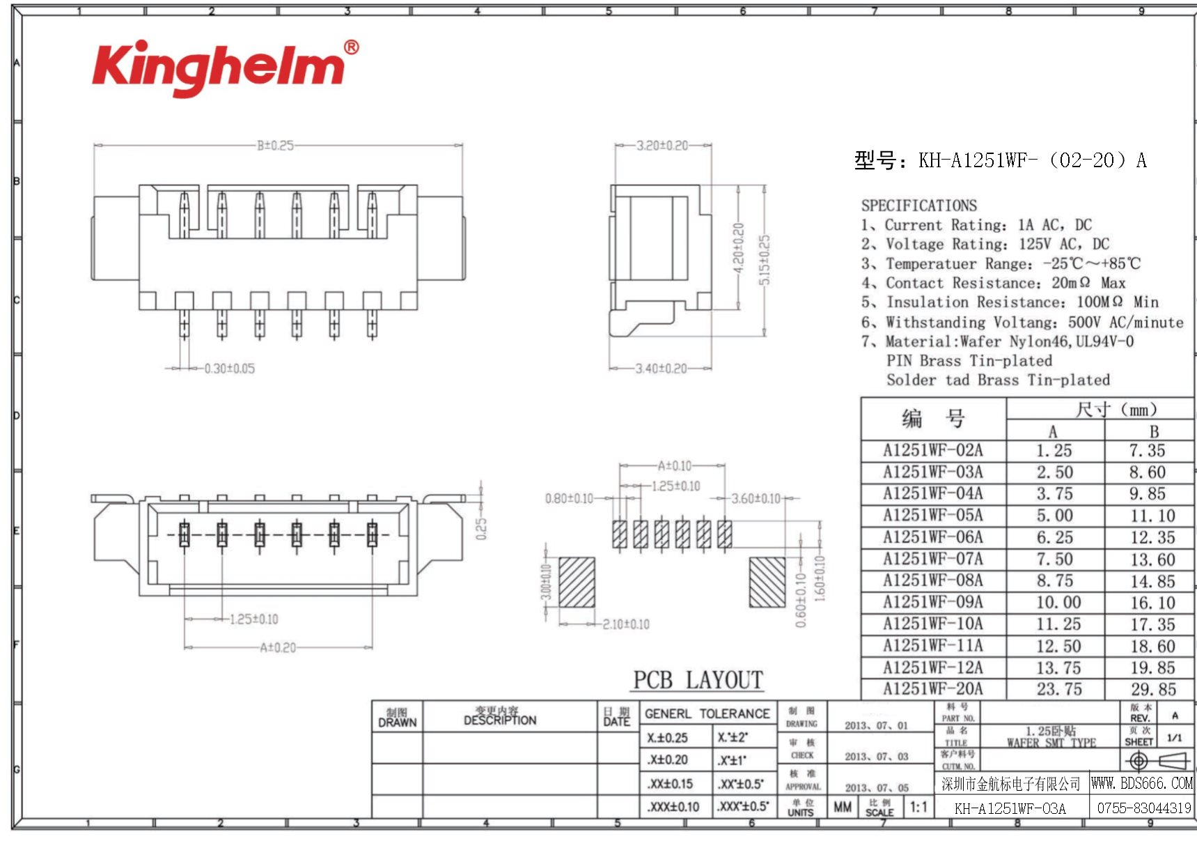 KH-A1251WF-03A-1.jpg