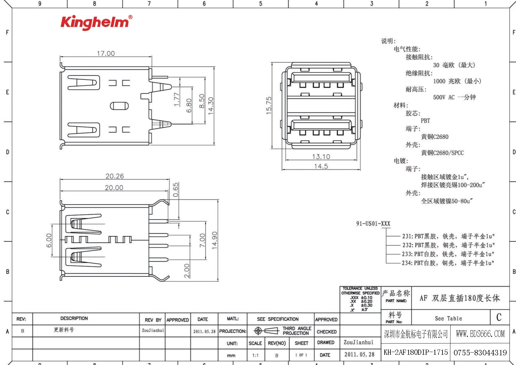 KH-2AF180DIP-1715-1.jpg