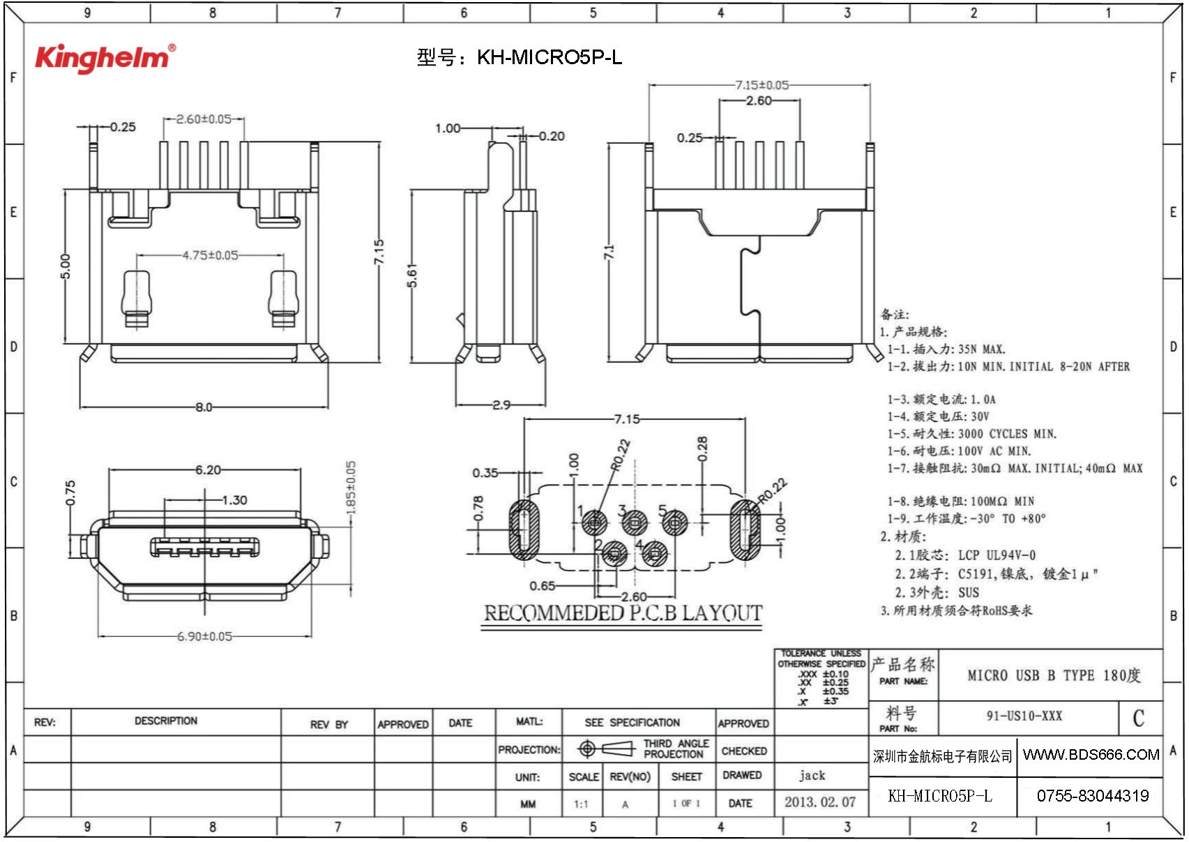 KH-MICRO5P-L-1.jpg