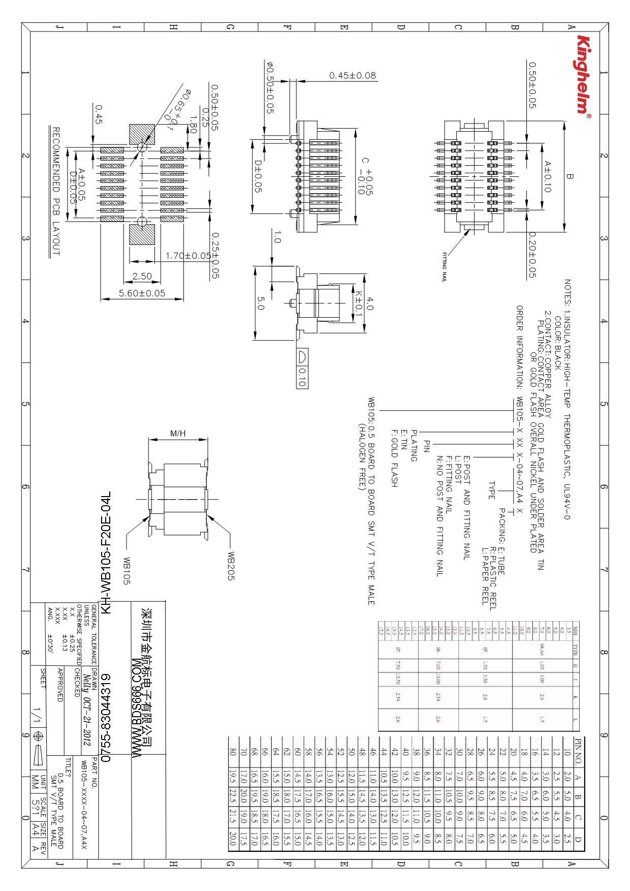 KH-WB105-F20E-04L-1.jpg