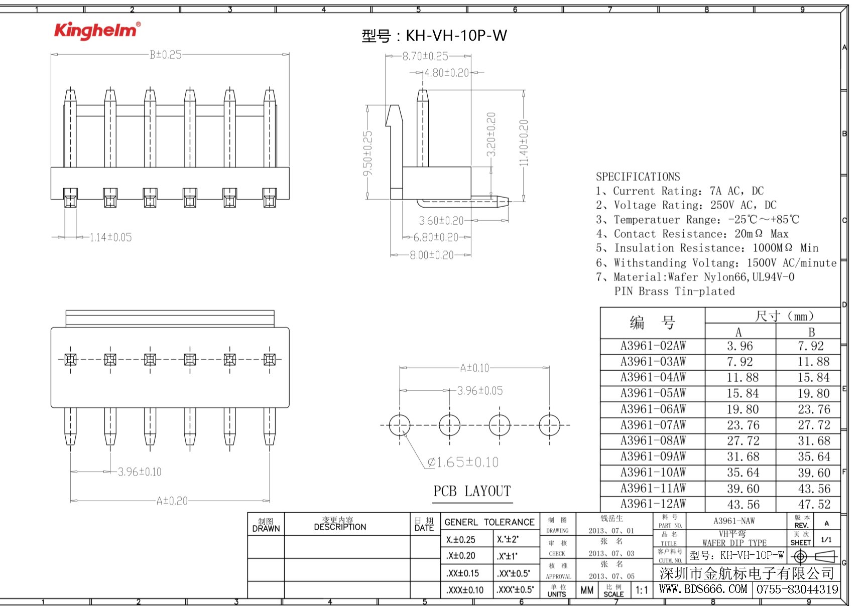 KH-VH-10P-W-1.jpg