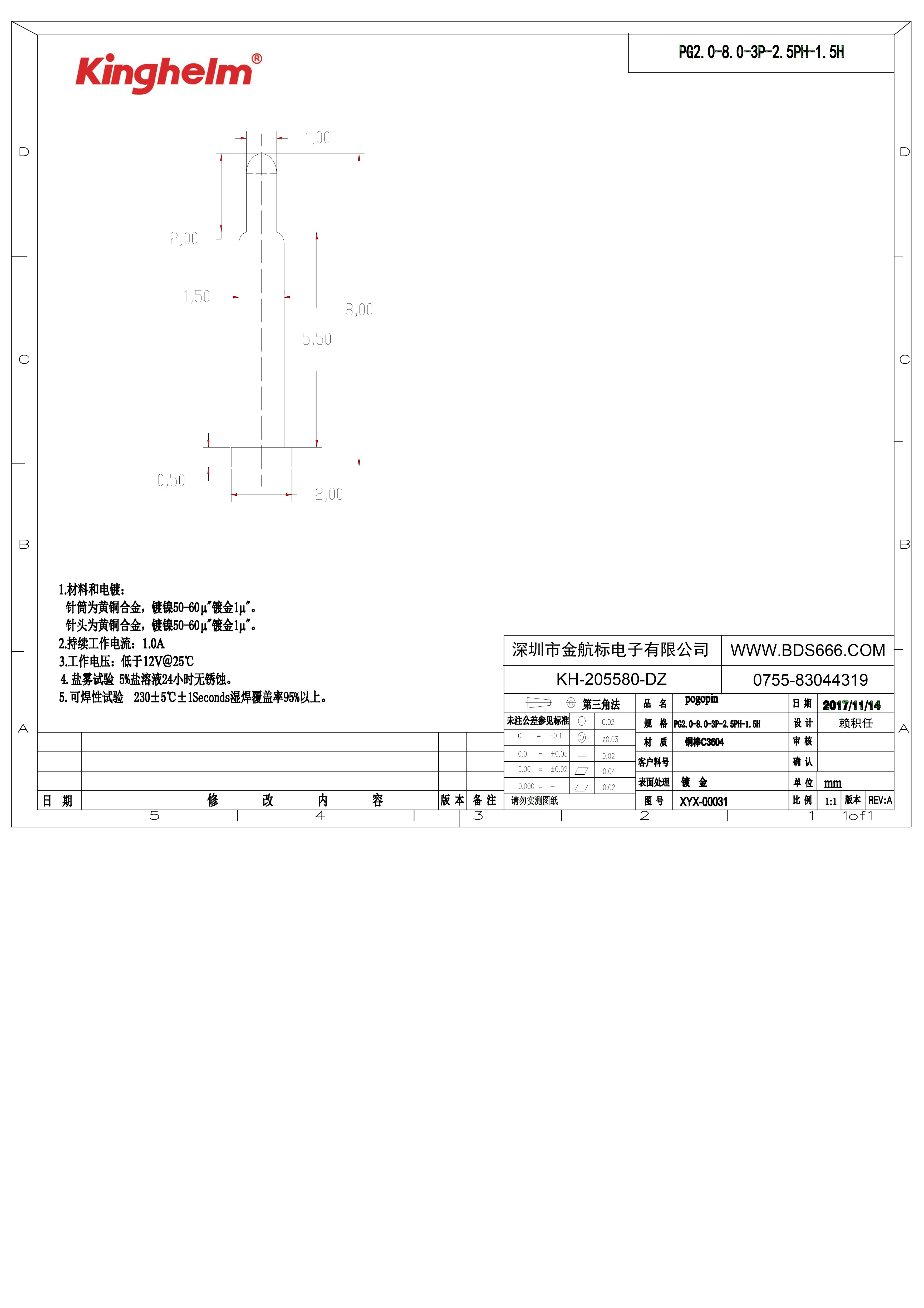 KH-205580-DZ-1.jpg