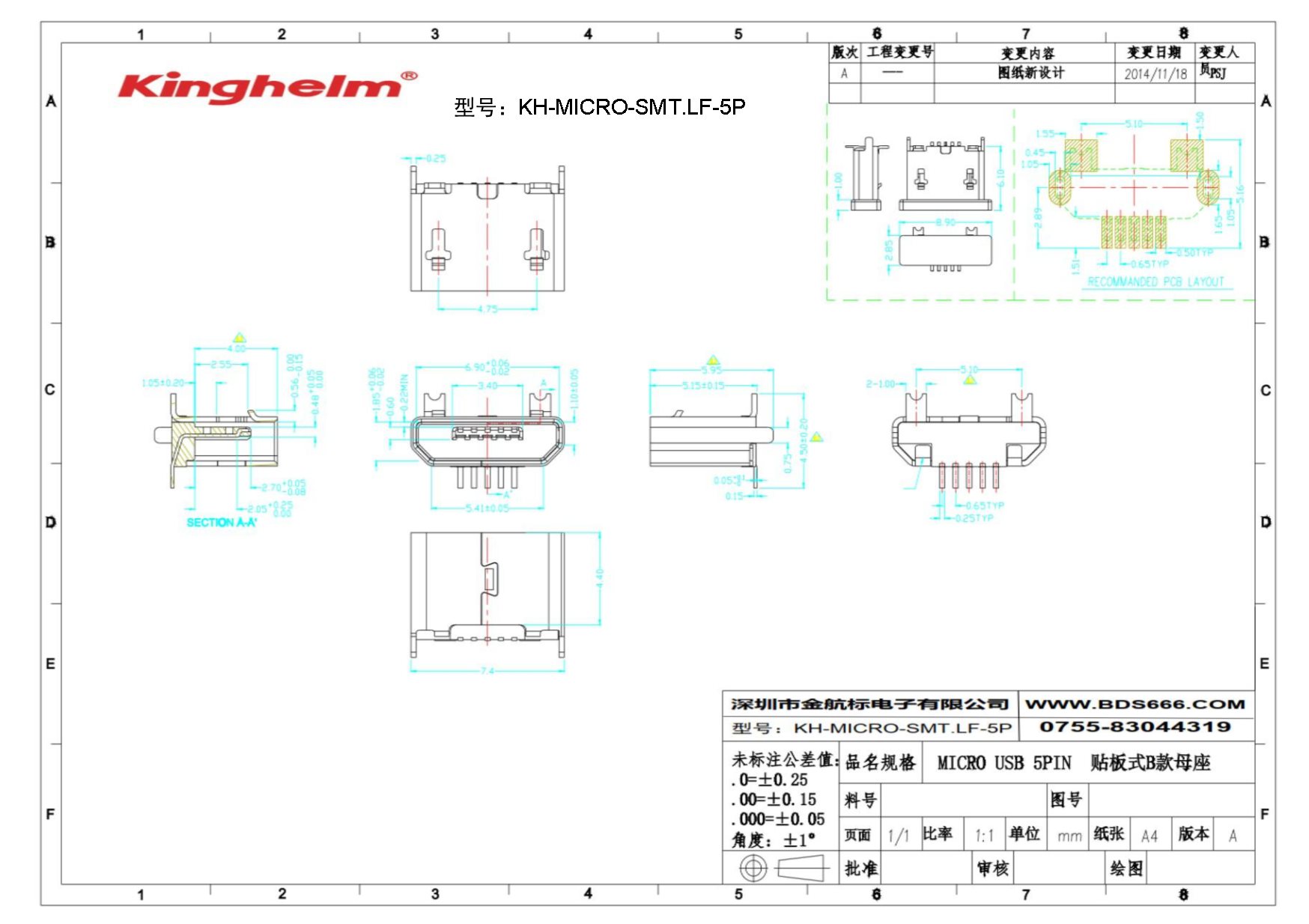 KH-MICRO-SMT.LF-5P-1.jpg