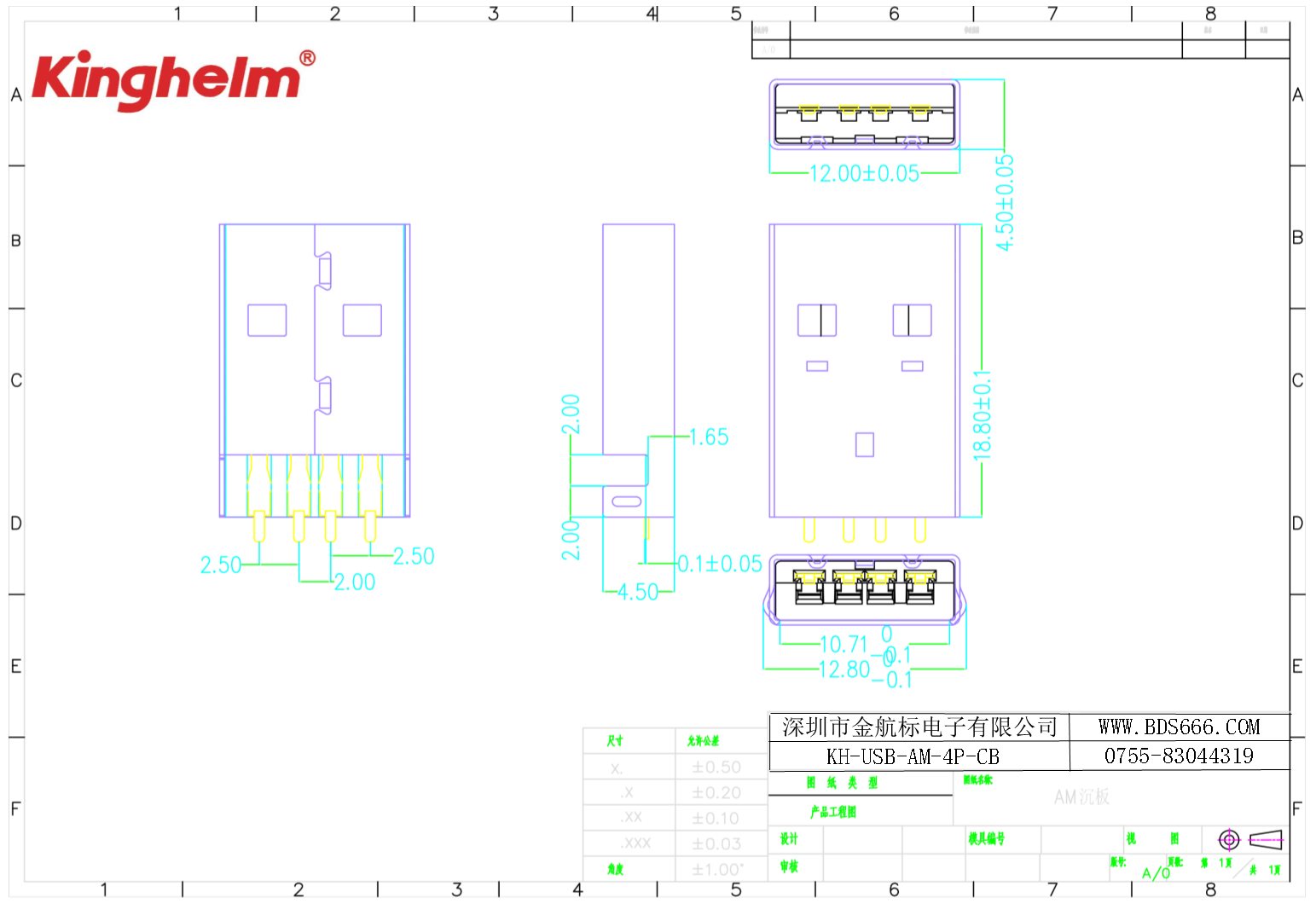 KH-USB-AM-4P-CB-1.jpg