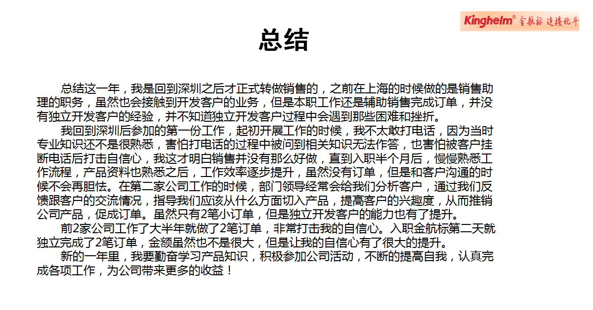 图片 6(1).png