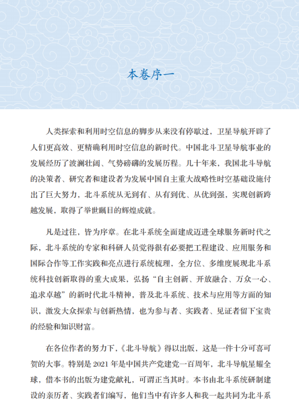 微信图片_20220901173341.png