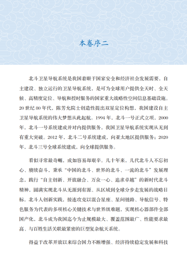 微信图片_20220901173345.png