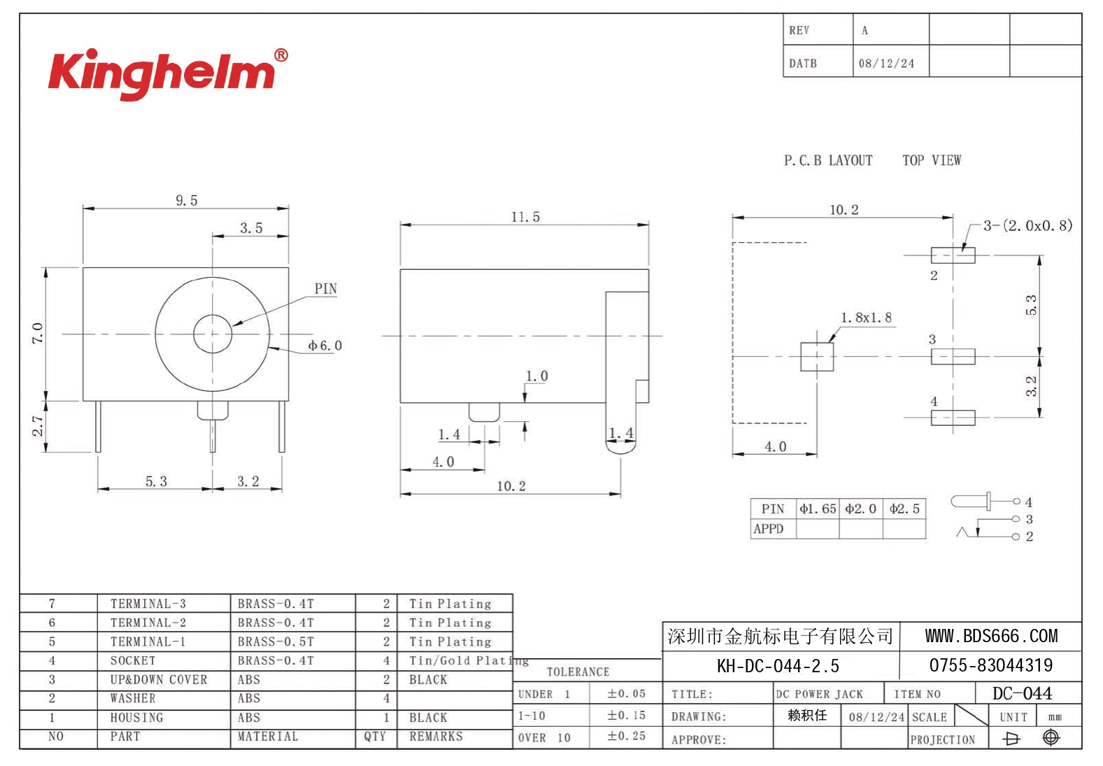 KH-DC-044-2.5_page-0001.jpg