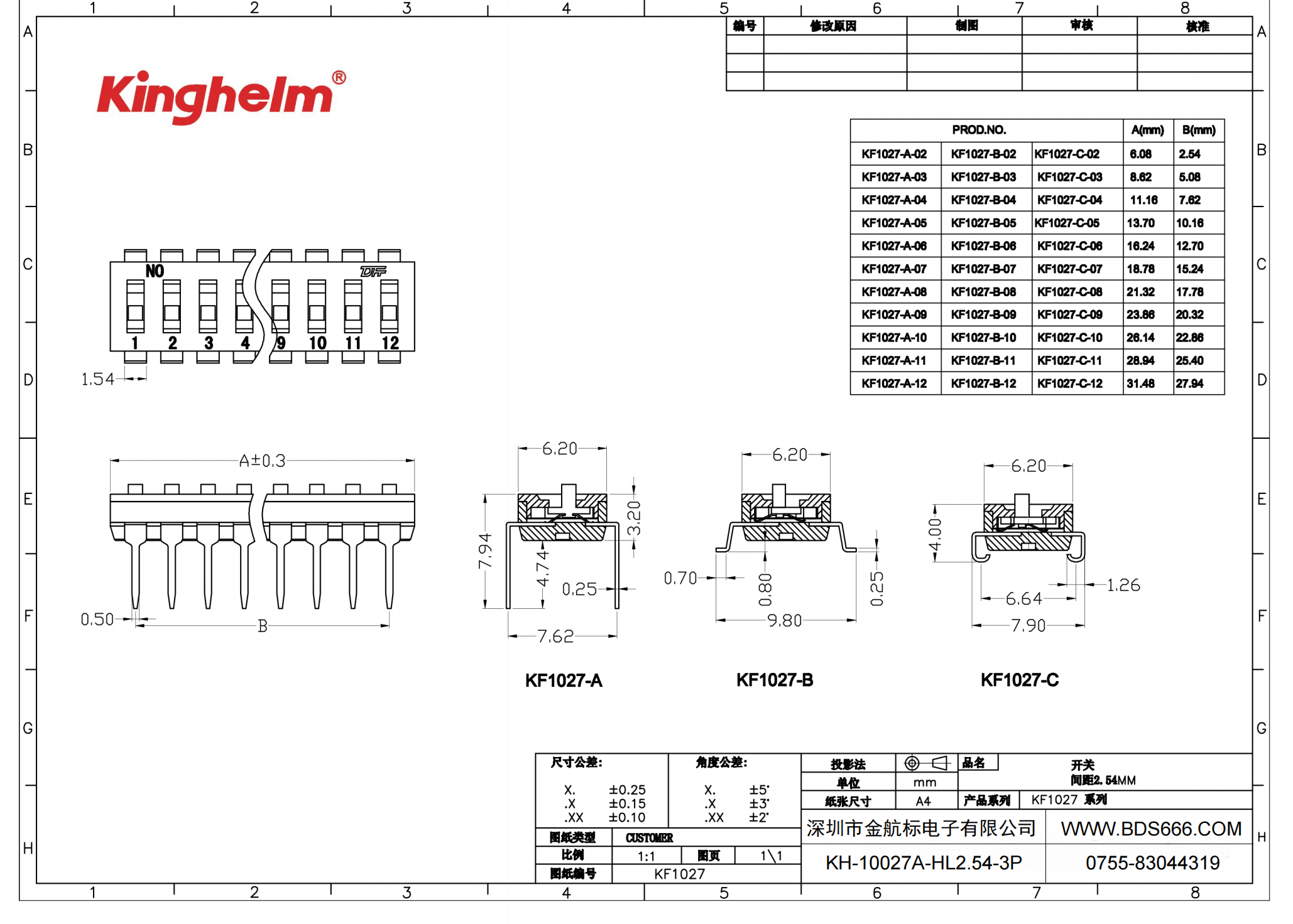 KH-10027A-HL2.54-3P_00.png