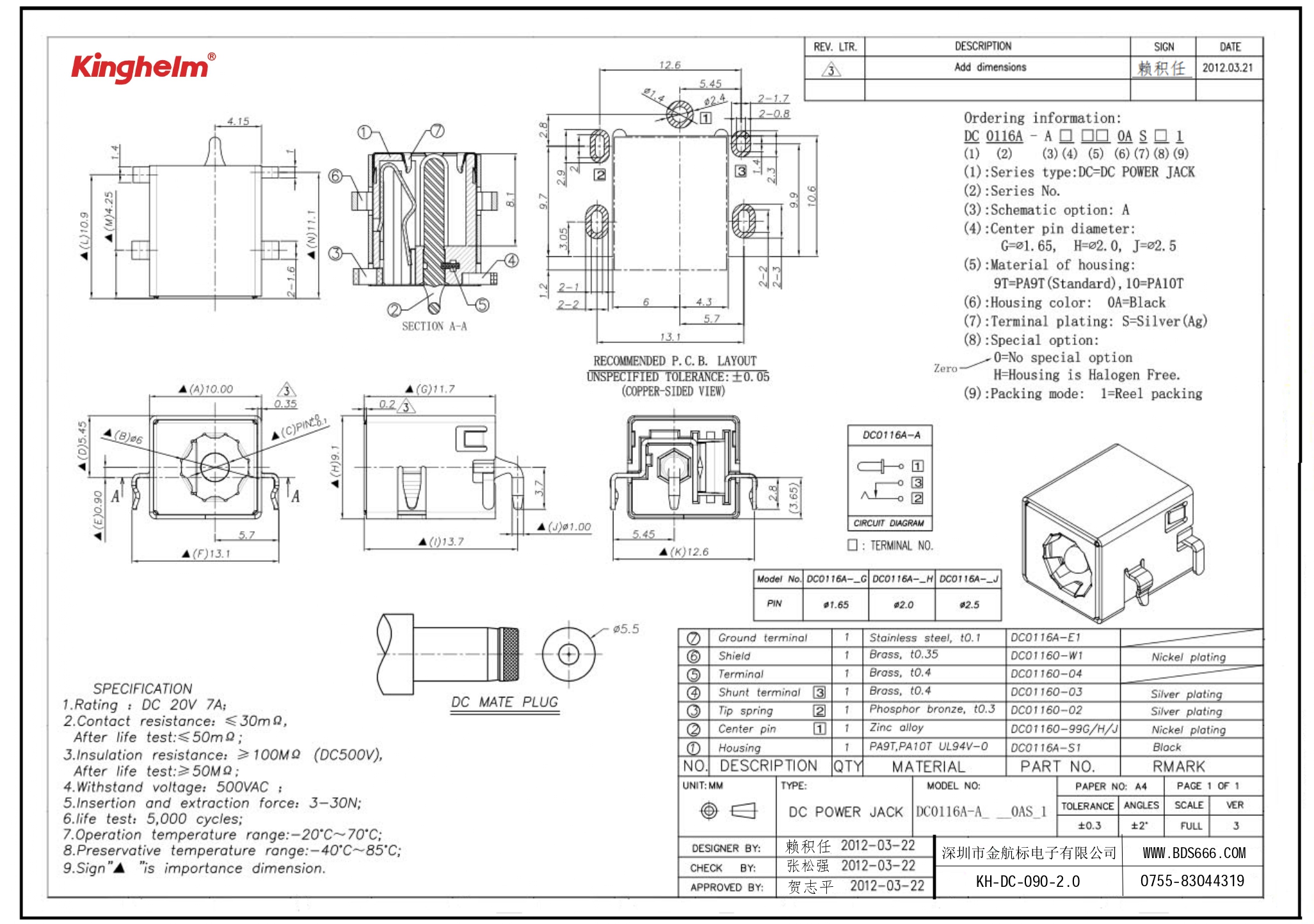 KH-DC-090-2.0_page-0001.jpg