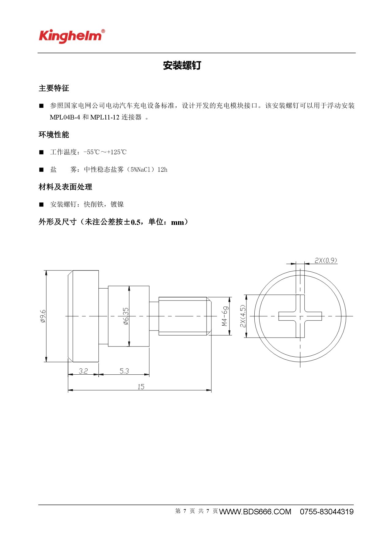 KH-MPL11-12G6TJW6-7.jpg