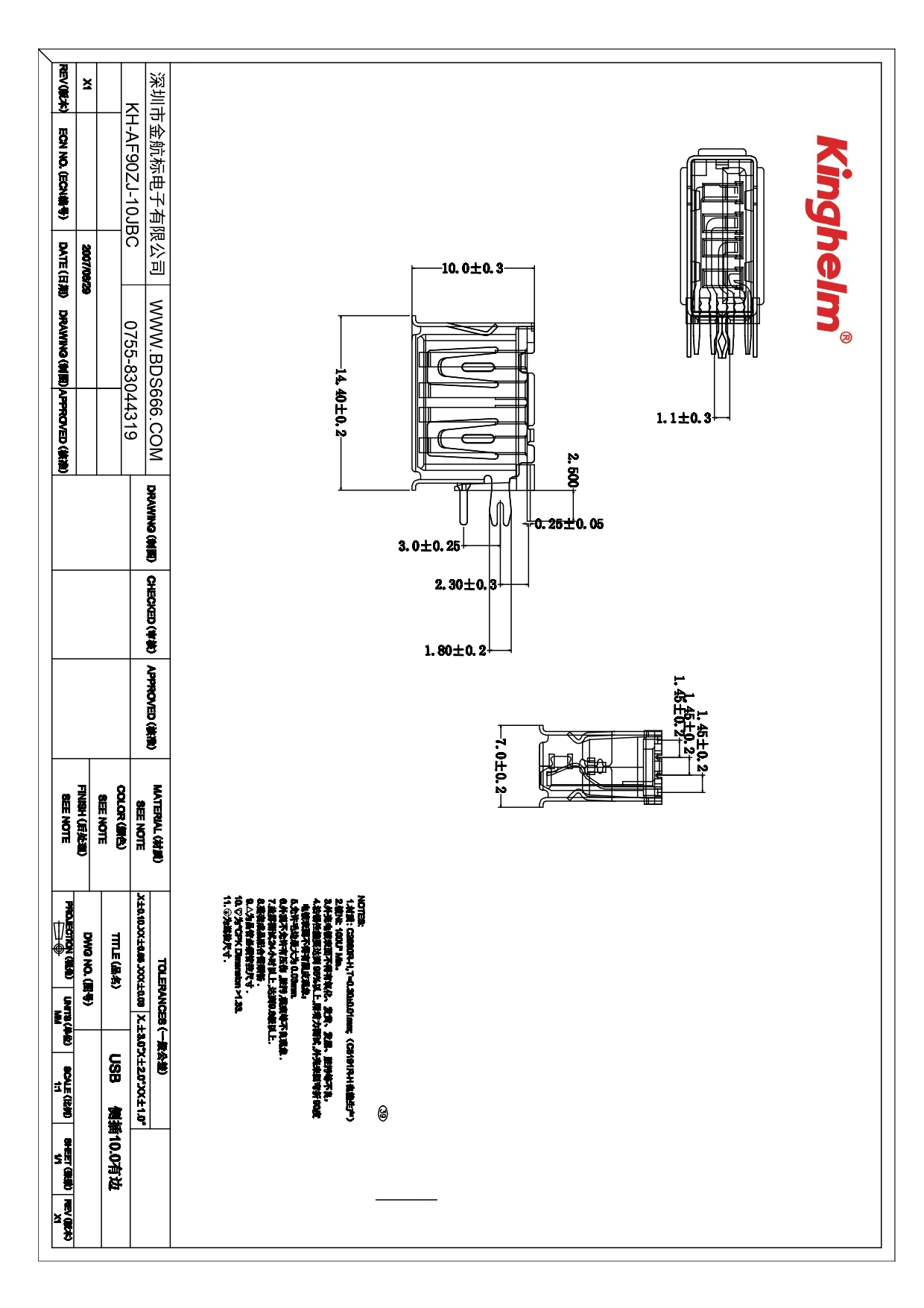 KH-AF90ZJ-10JBC_page-0001.jpg