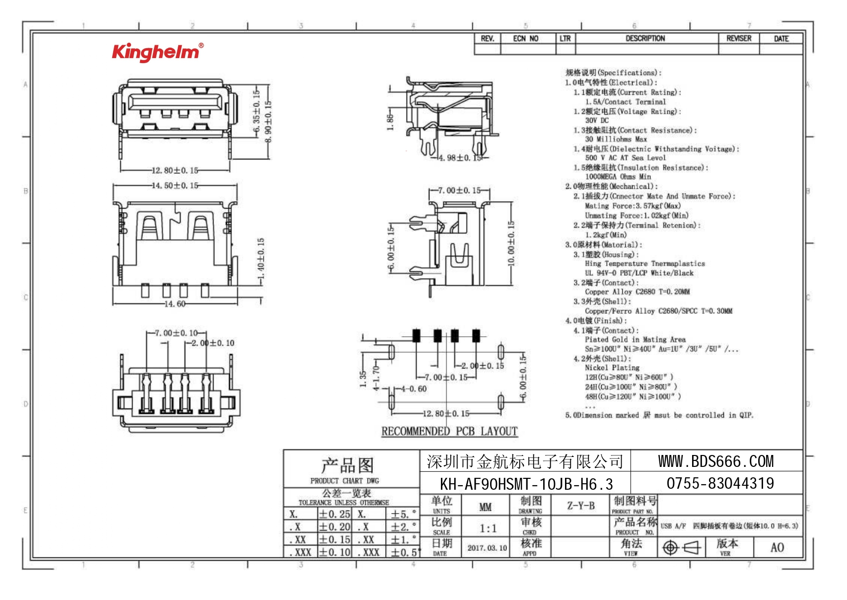 KH-AF90HSMT-10JB-H6.3_page-0001.jpg