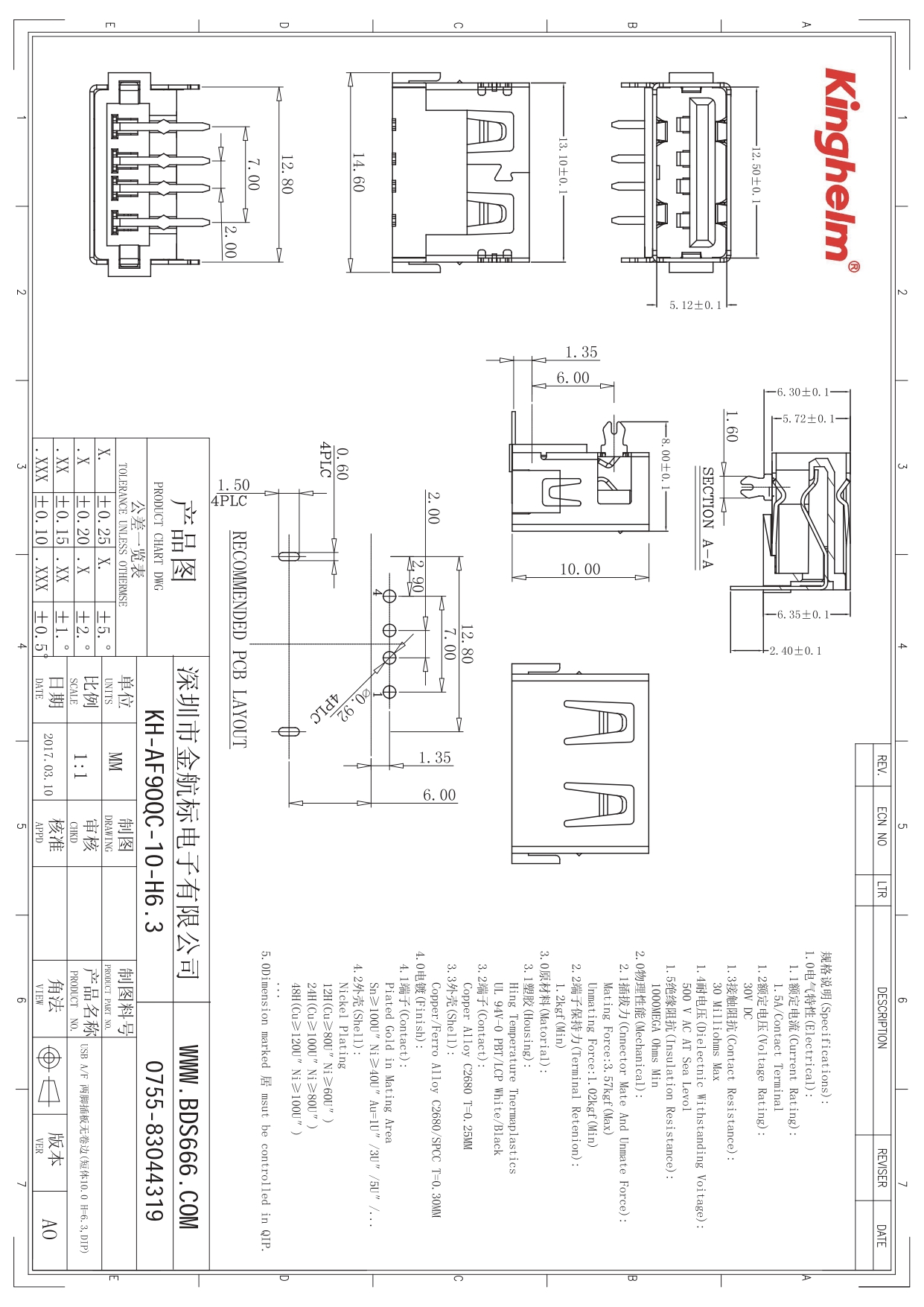 KH-AF90QC-10-H6.3_page-0001.jpg