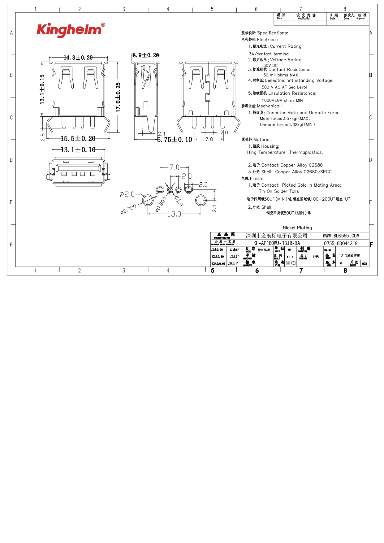 KH-AF180WJ-13JB-DA_page-0001.jpg