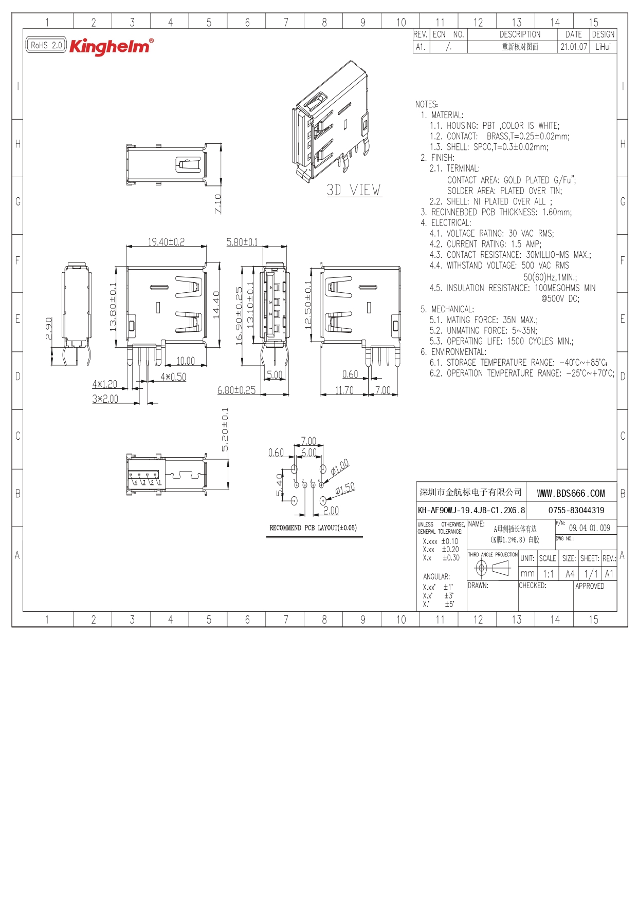 KH-AF90WJ-19.4JB-C1.2X6.8_page-0001.jpg