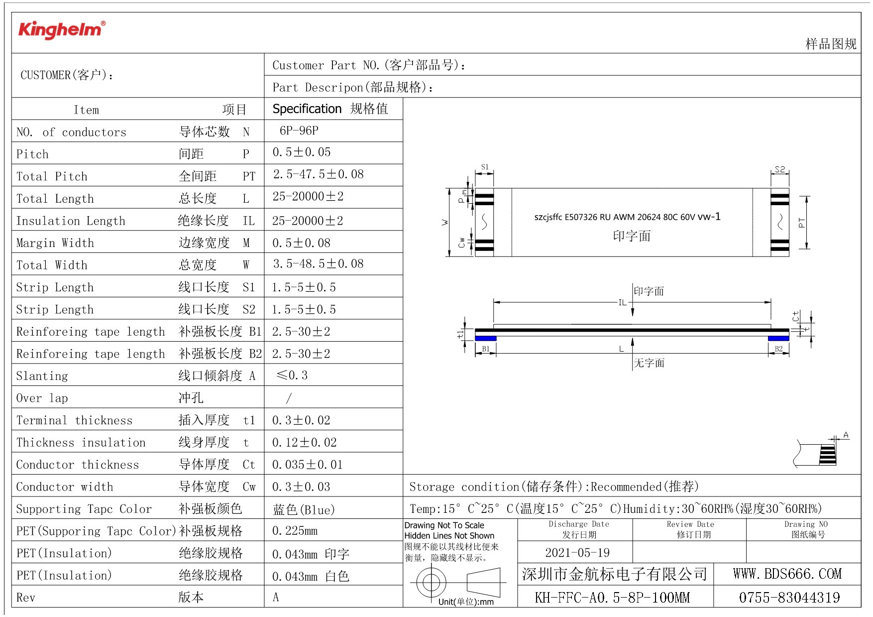 KH-FFC-A0.5-8P-100MM-1.jpg