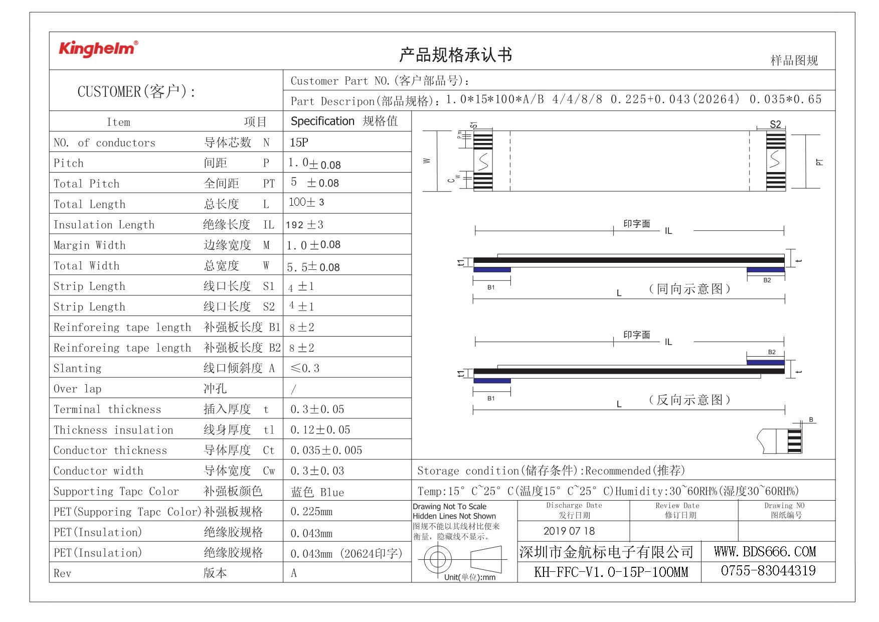 KH-FFC-V1.0-15P-100MM-1.jpg