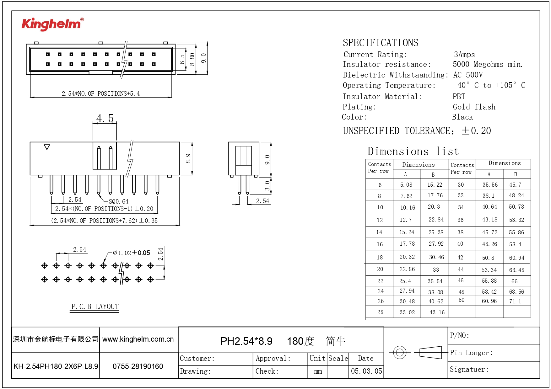 KH-2.54PH180-2X6P-L8.9_page-0001.jpg