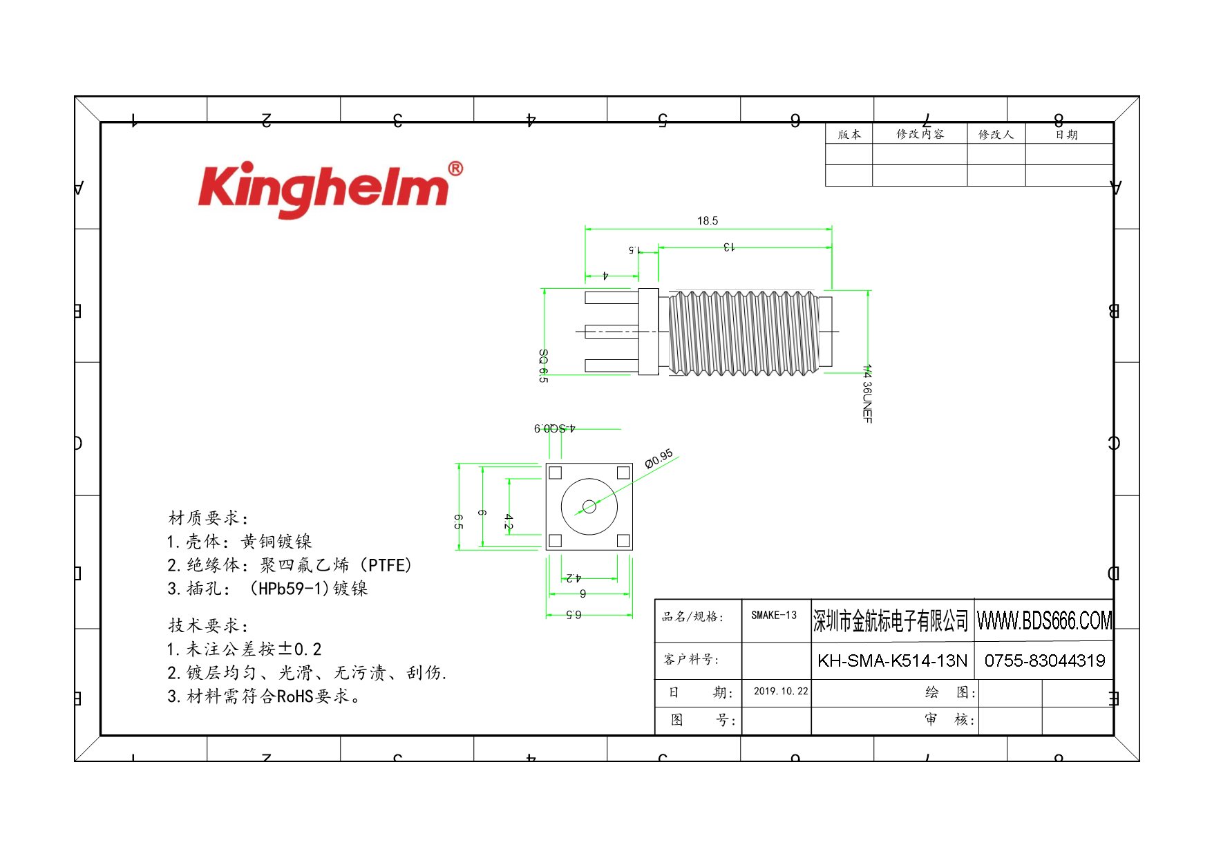 KH-SMA-K514-13N-1.jpg