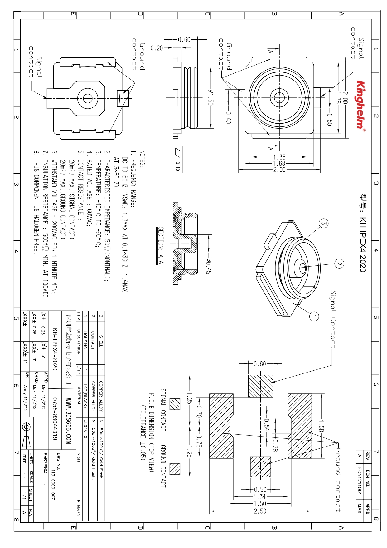 KH-IPEX4-2020_page-0001.jpg