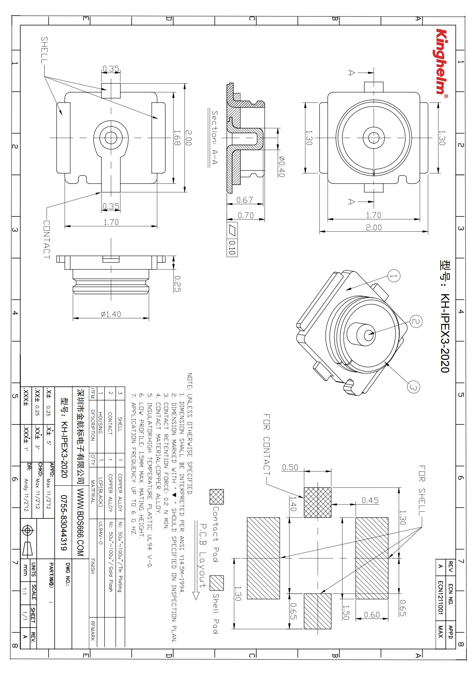 KH-IPEX3-2020_00.jpg