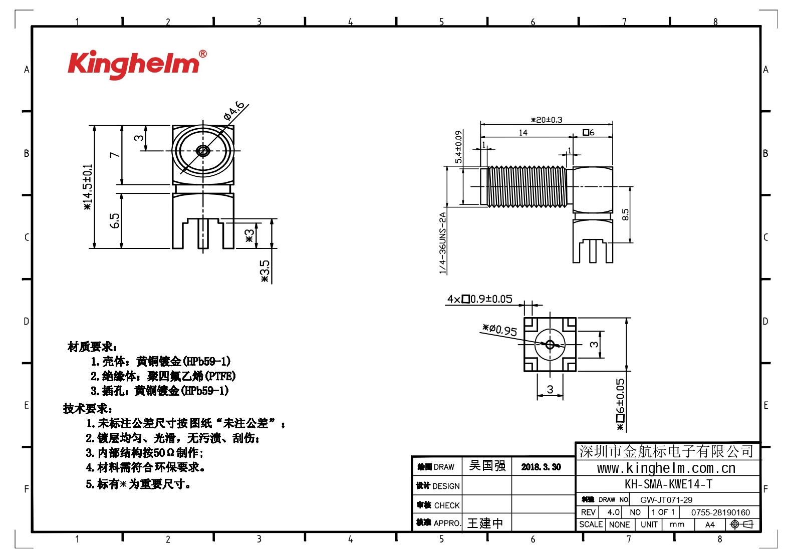 KH-SMA-KWE14-T_page-0001.jpg