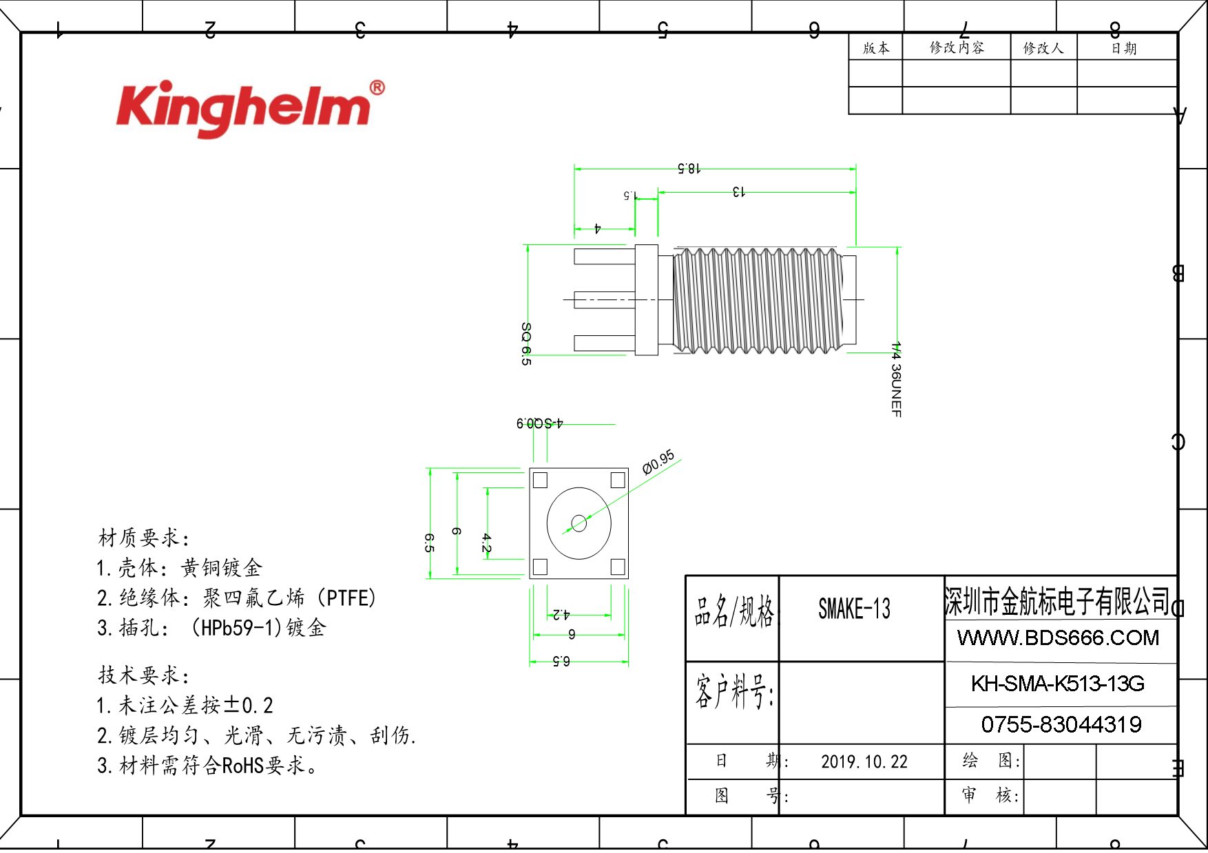 KH-SMA-K513-13G-1.jpg