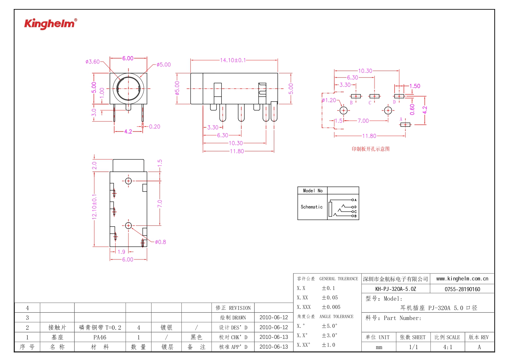 KH-PJ-320A-5.0Z_page-0001.jpg