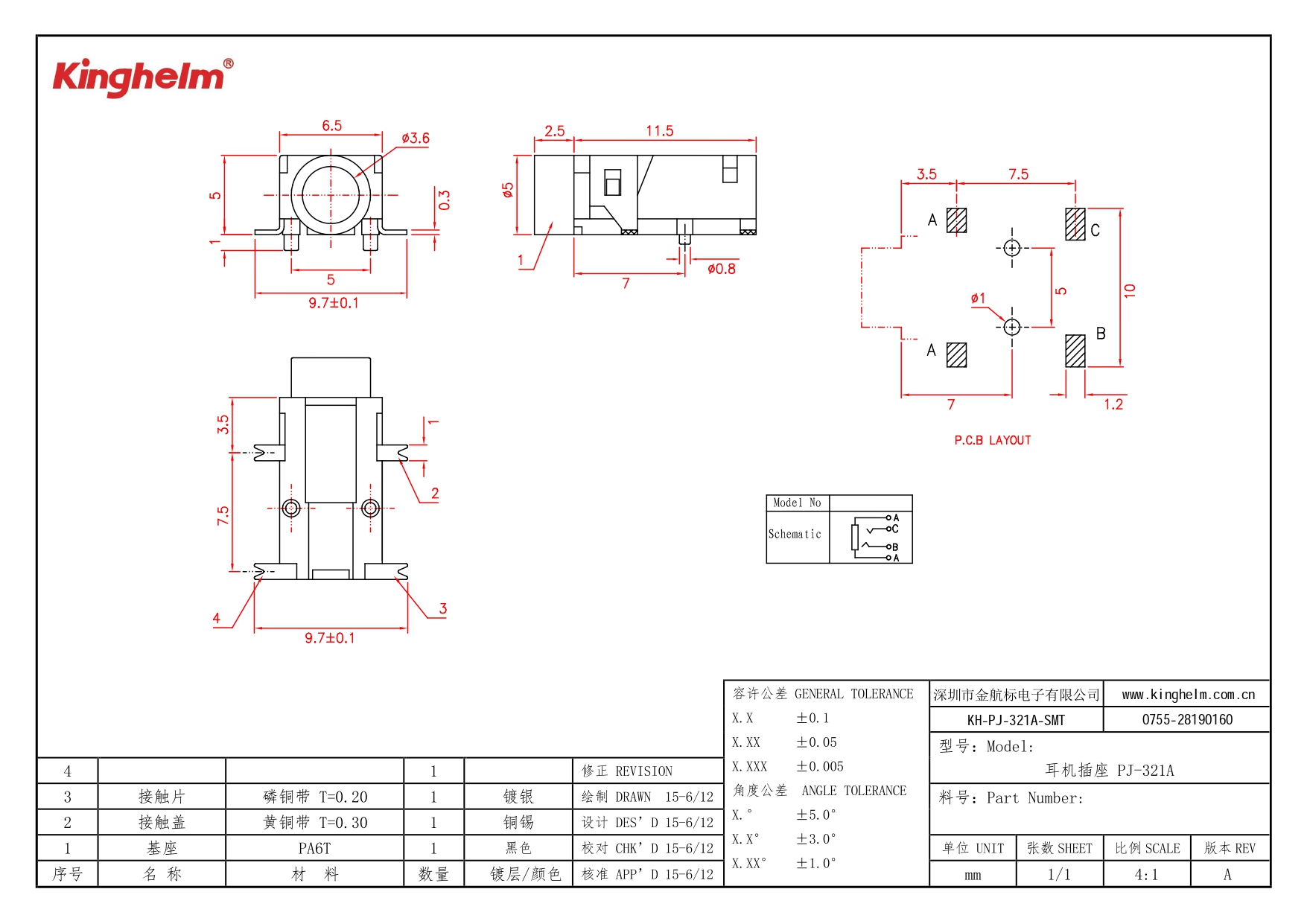 KH-PJ-321A-SMT_page-0001.jpg