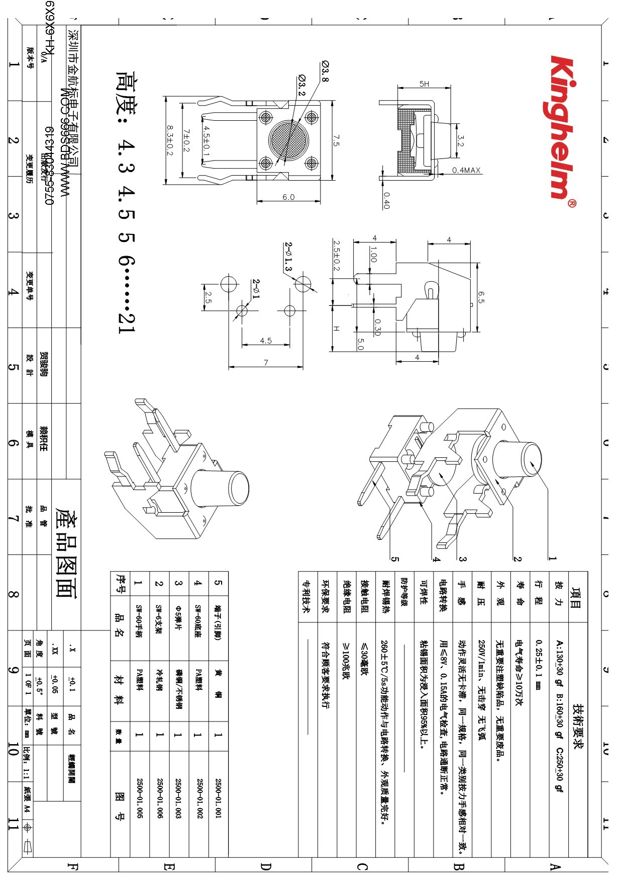 KH-6X6X9H-ZJ-1.jpg