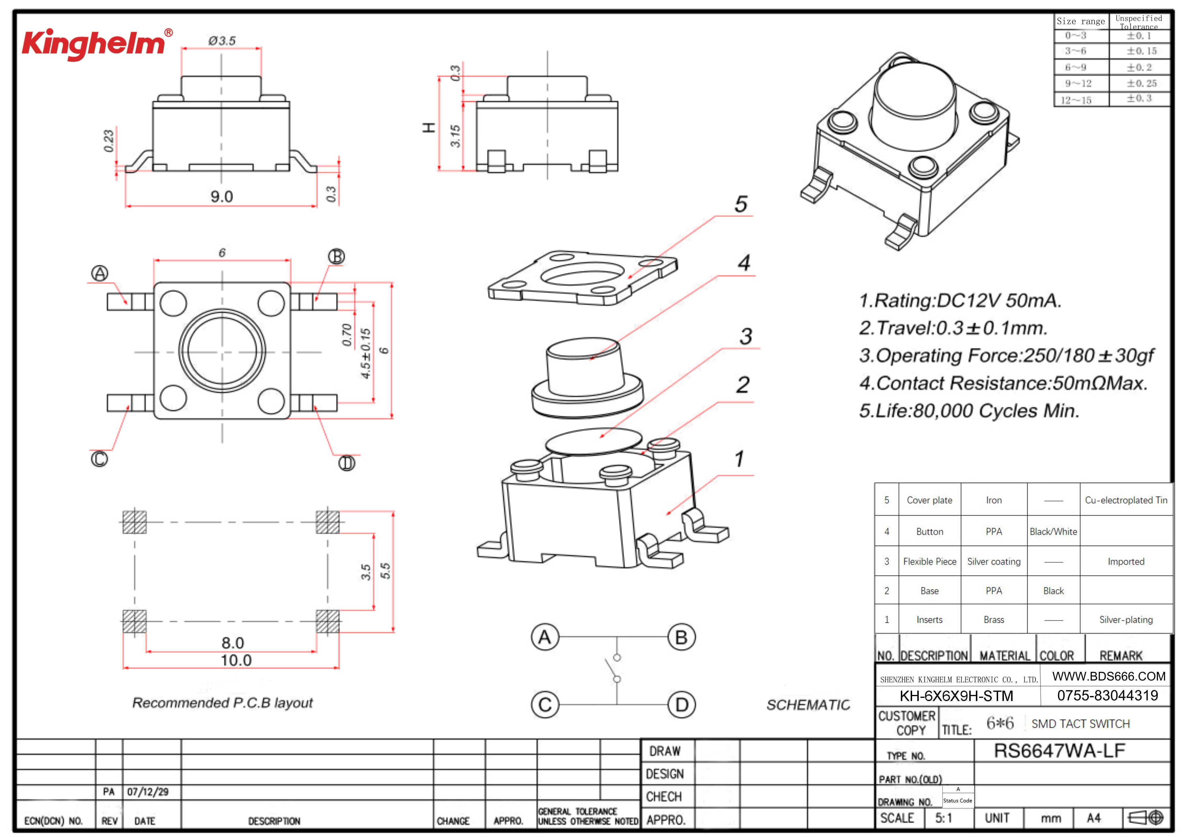 KH-6X6X9H-STM-1.jpg