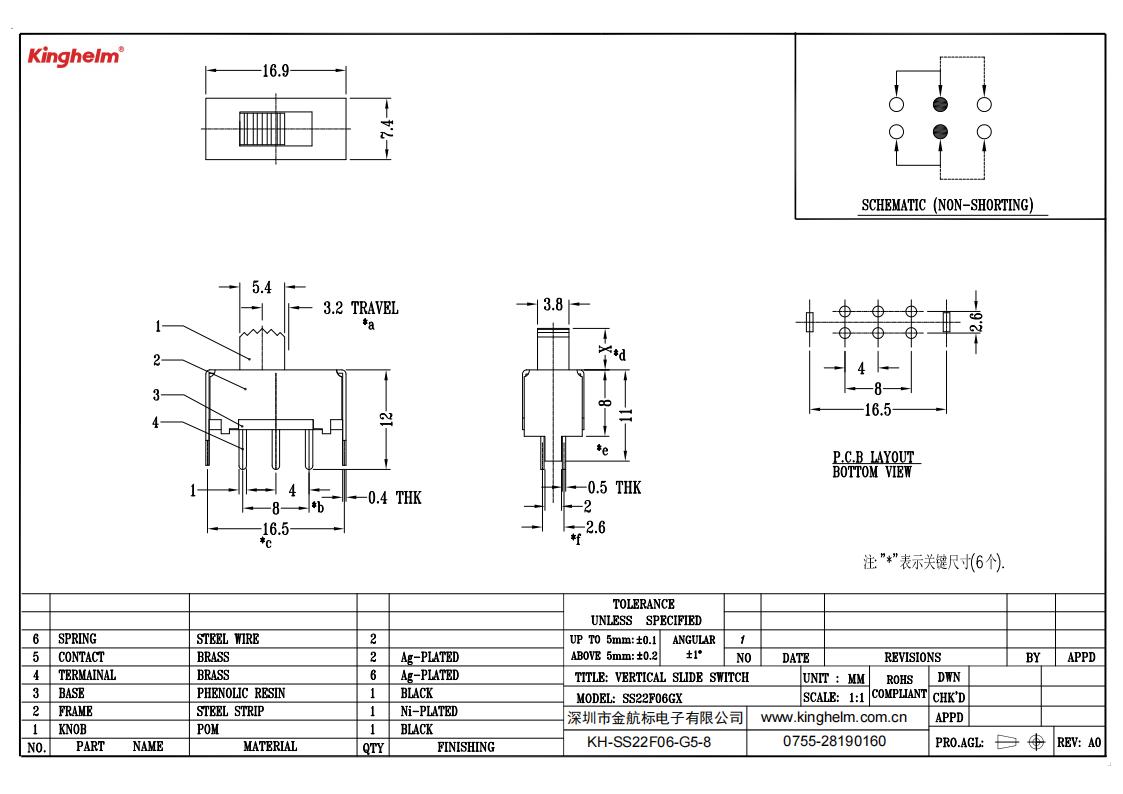 C5274484_拨动开关KH-SS22F06-G5-8壳(SS12F03)_2022-11-18_00.jpg