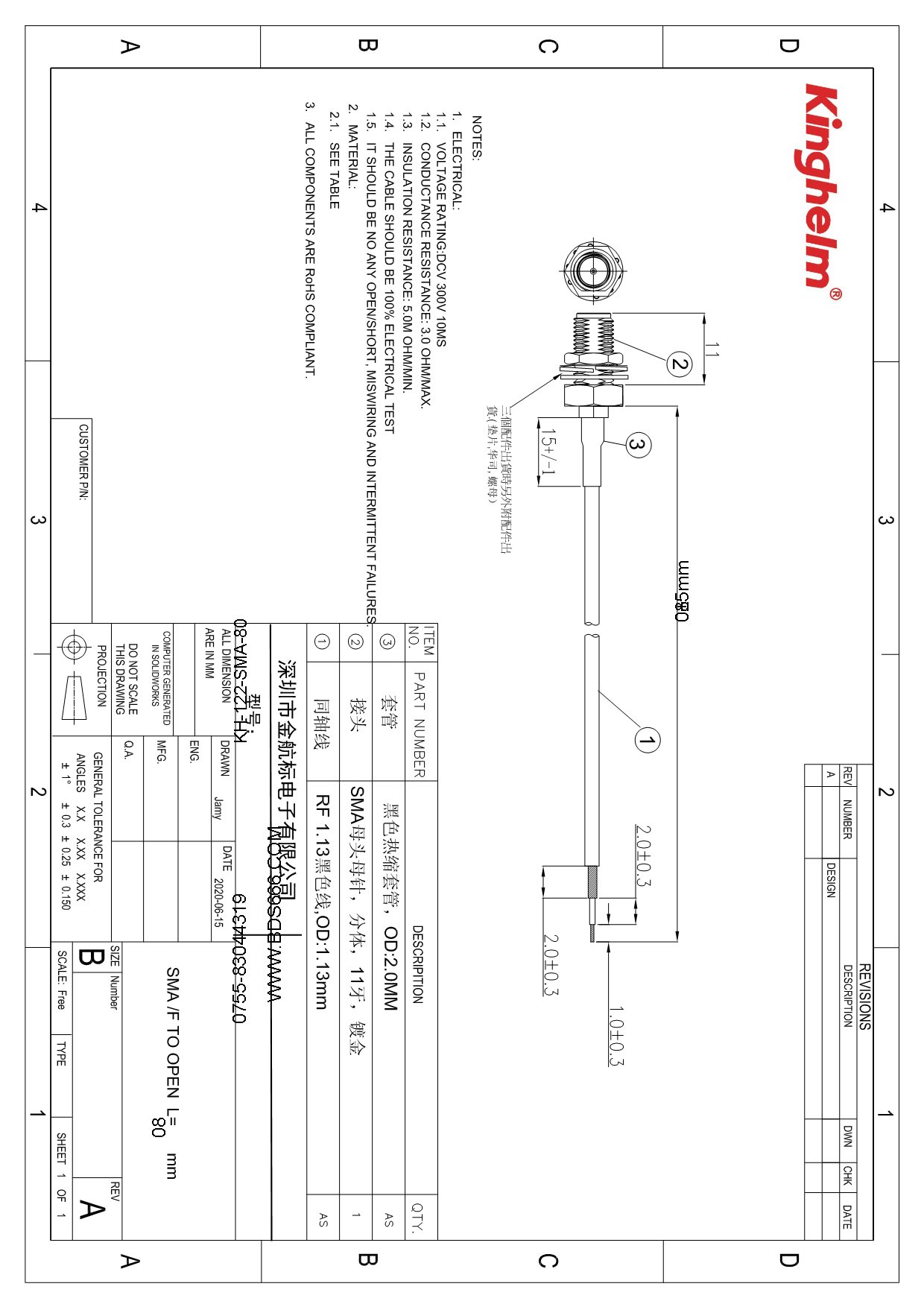 KH-122-SMA-80-1.jpg