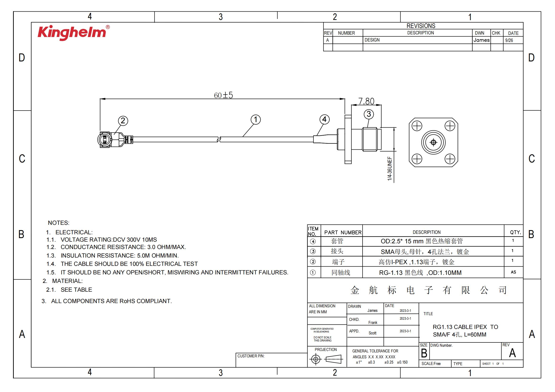 KH-FLSMA-IPEX113-60_00.jpg