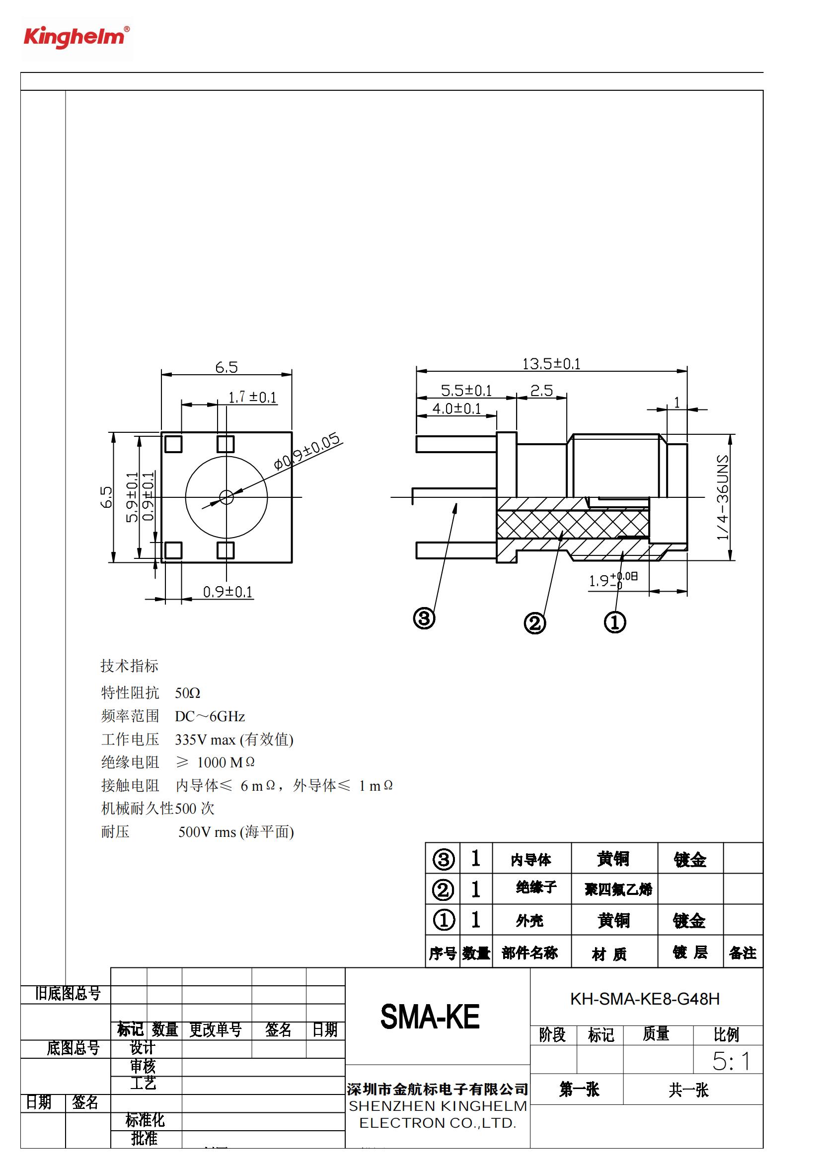 KH-SMA-KE8-G48H_00.jpg