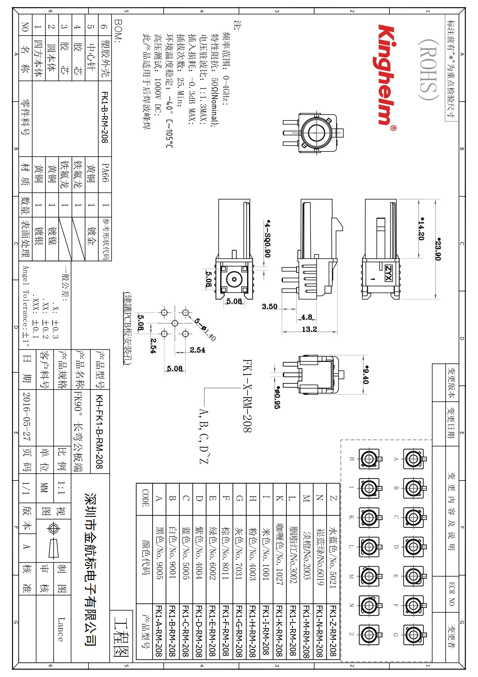 KH-FK1-B-RM-208_00.jpg