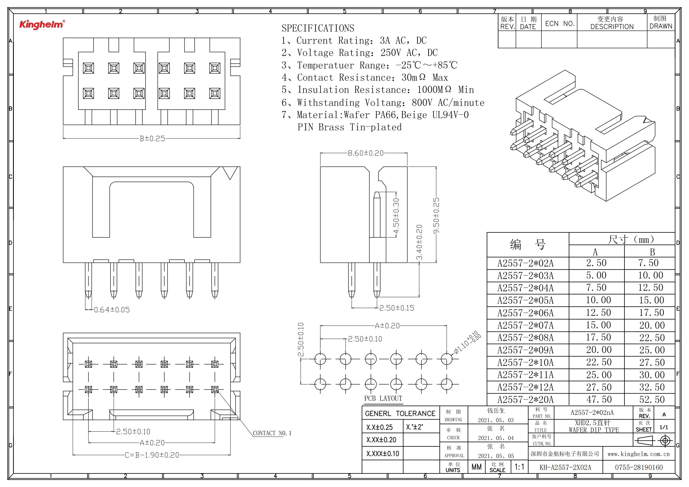 KH-A2557-2X02A_00.jpg