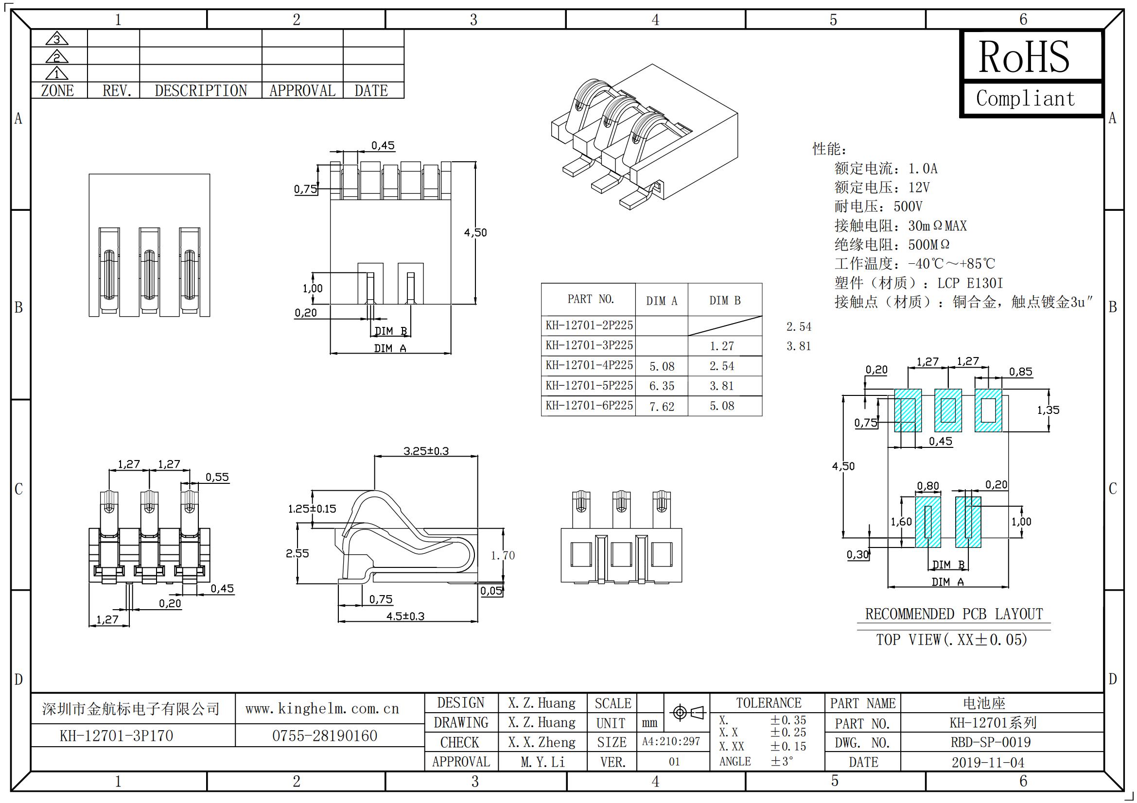 KH-12701-3P170_00.jpg