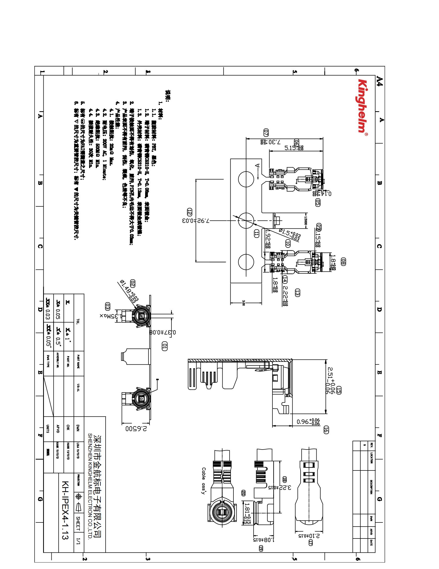 KH-IPEX4-1.13_00.jpg