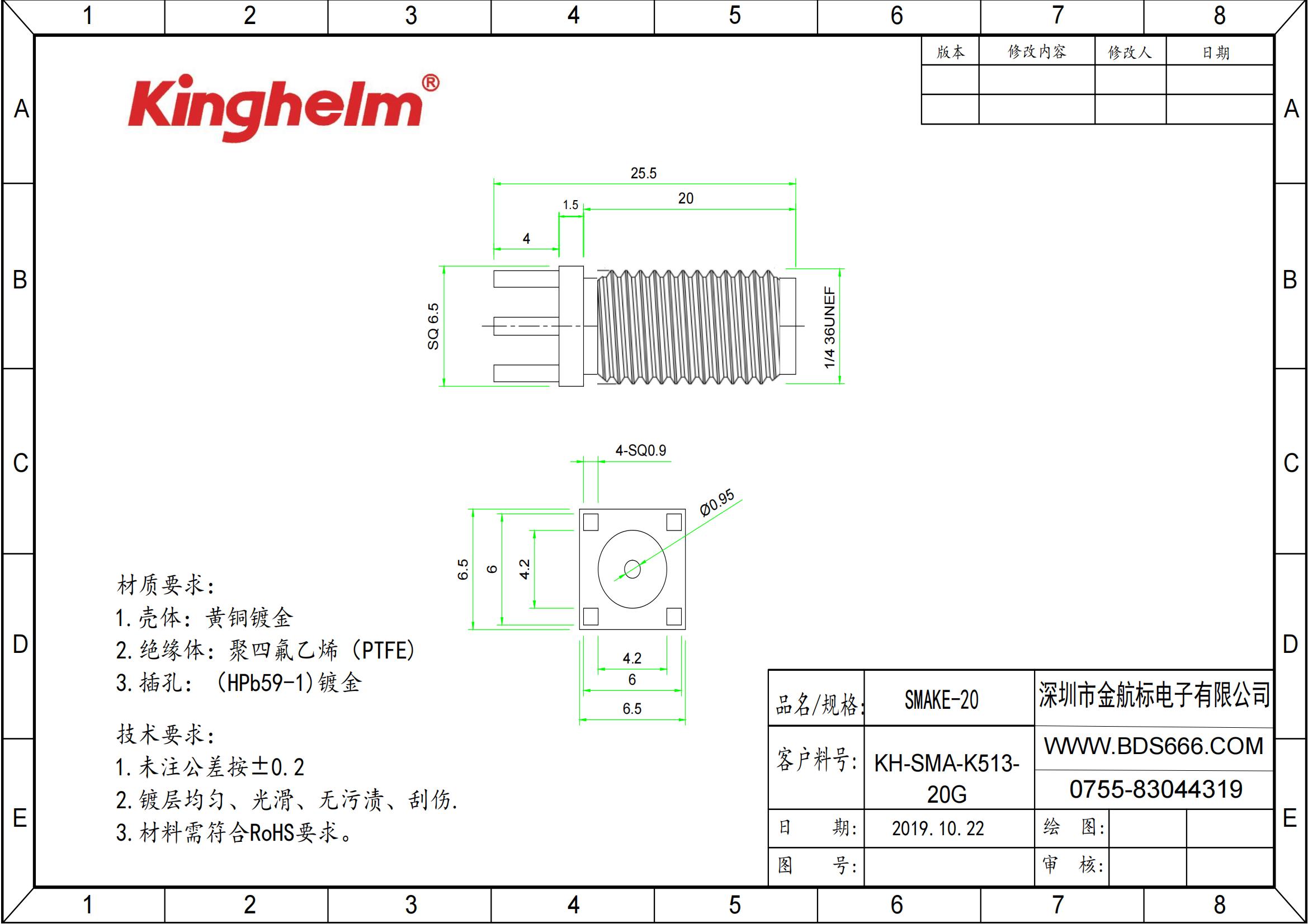 KH-SMA-K513-20G_00.jpg