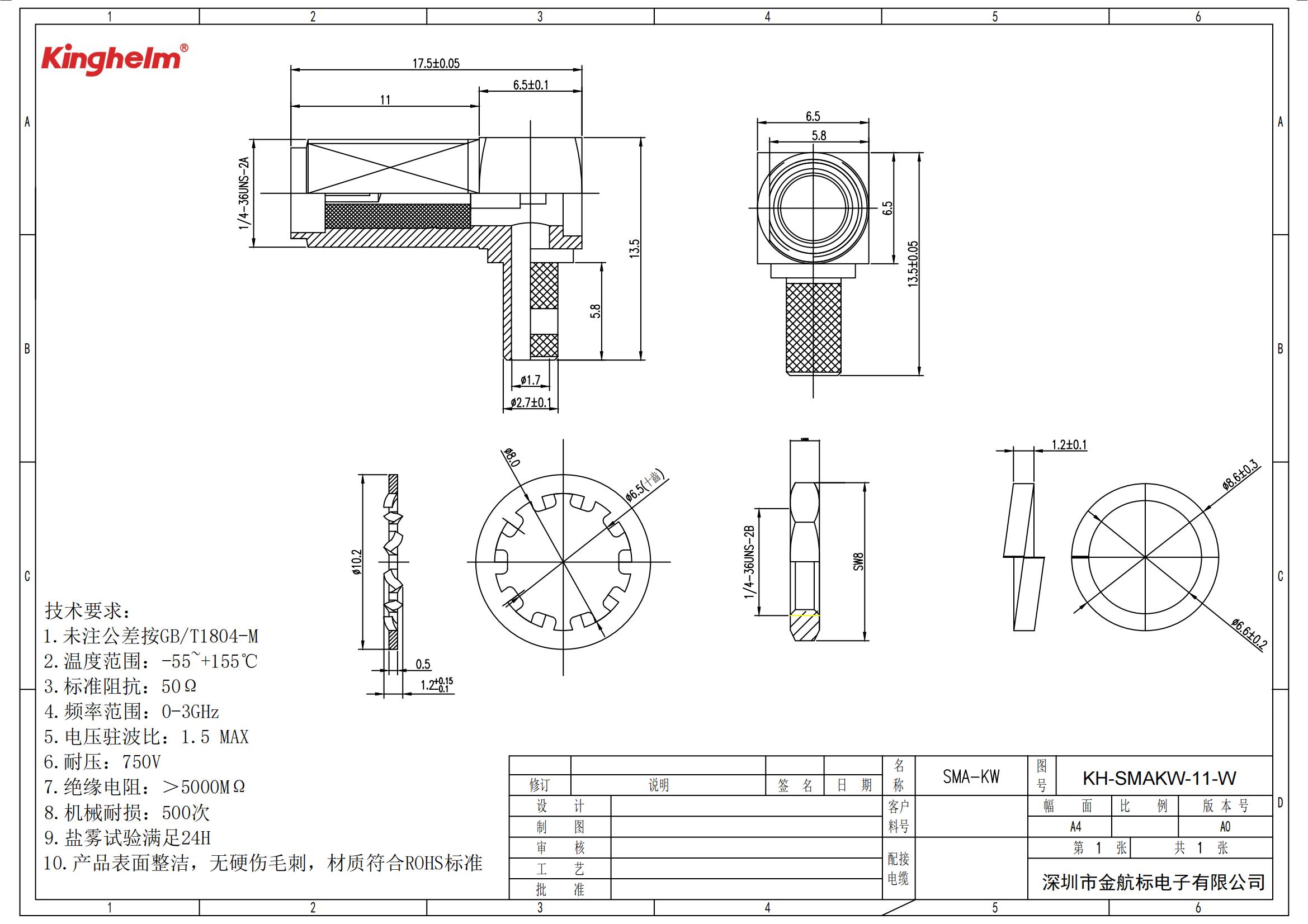 KH-SMAKW-11-W_00.jpg